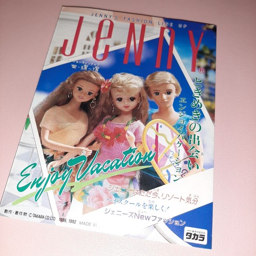 Takara vintage jenny - takara,