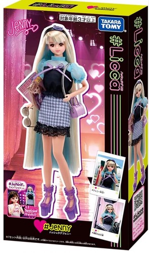 Bambola takara tomy licca - bambola, licca-chan