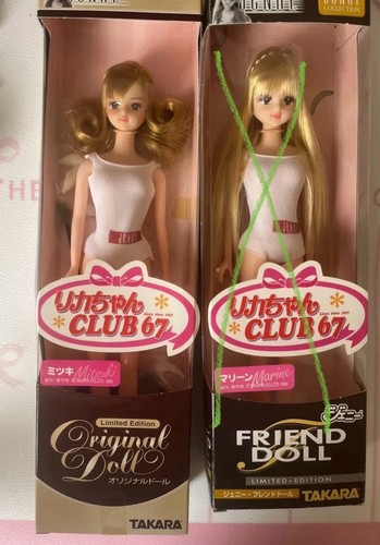 Jenny club67 takara doll - jenny,