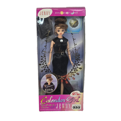 Vintage 1986 takara - 1986, jenny