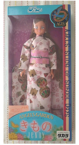 Kimono vintage 1999 jenny - vintage,