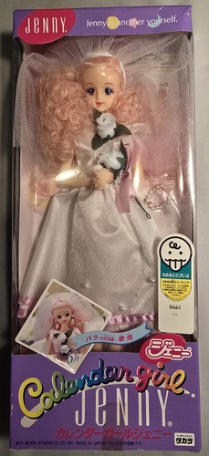 Vintage takara ltd - vintage, co