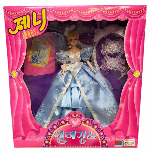 Nrfb vintage takara jenny - vintage,
