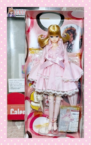 Vintage 2004 takara - takara, giappone