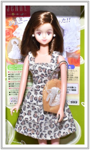 Vintage takara giappone - vintage,