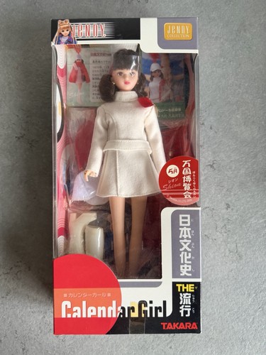 Vintage takara jenny - vintage,