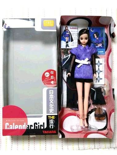 Calendar girl chihiro - girl, ninja