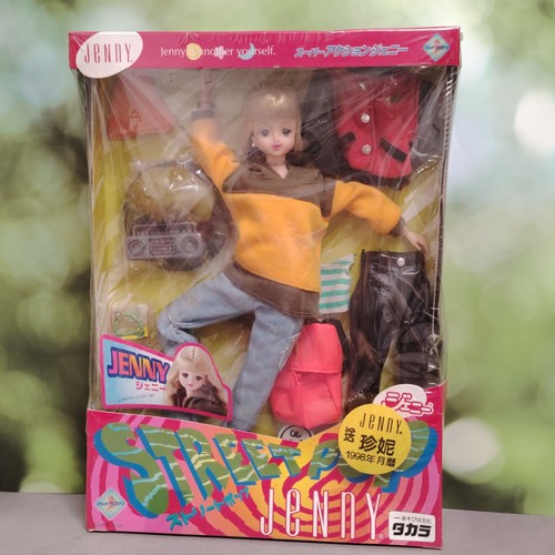 Vintage takara friend - vintage,