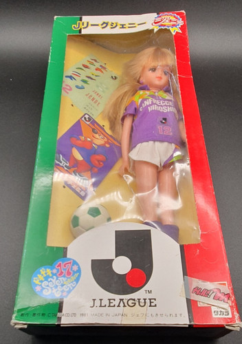 Bambola vintage takara - takara, j
