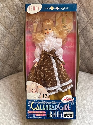 Rara bambola bambina vintage - rara,