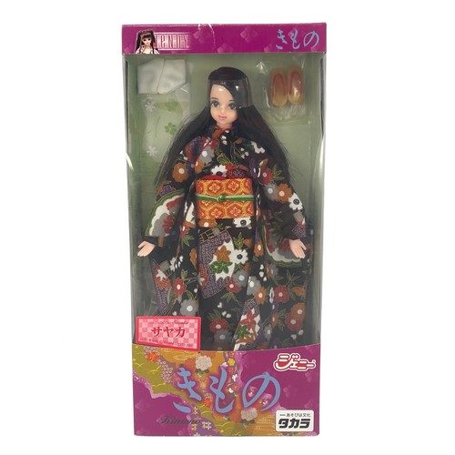 Takara jenny friend kimono - takara,